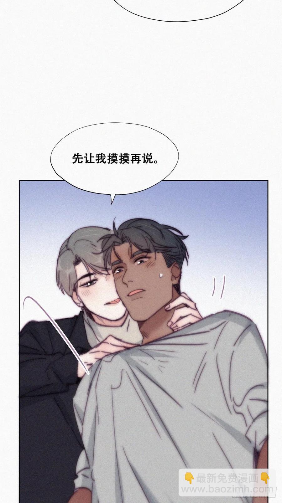 第156话 偷偷摸摸的黑炭(1/2)-第162话