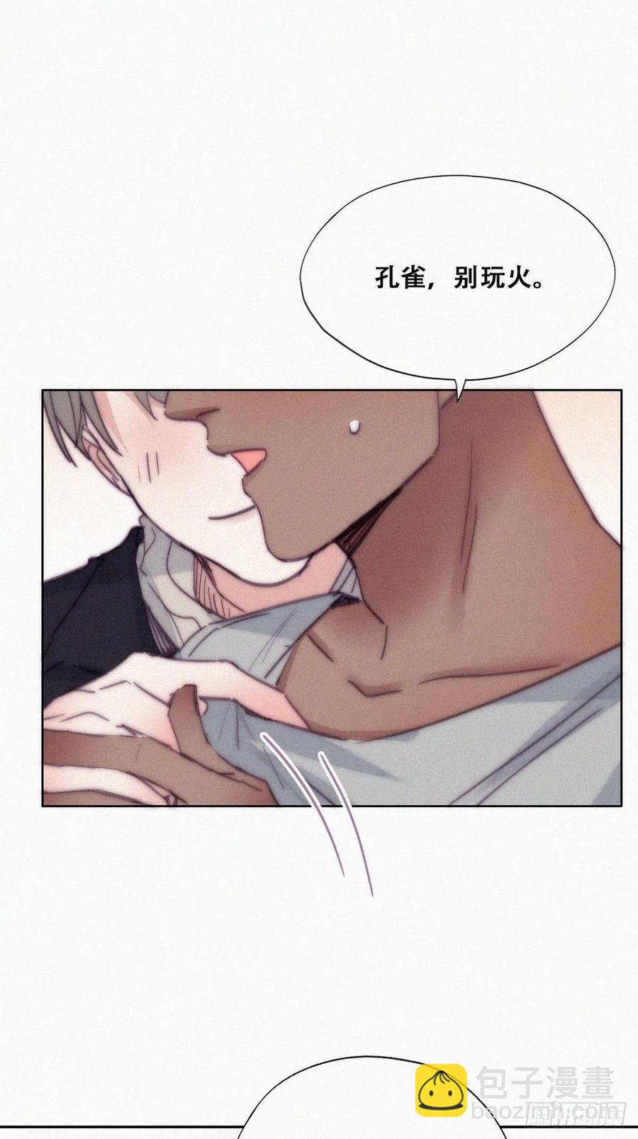 第156话 偷偷摸摸的黑炭(1/2)-第162话