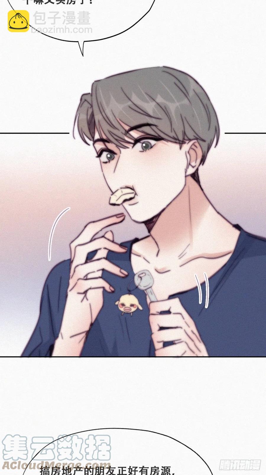 第156话 偷偷摸摸的黑炭(1/2)-第162话