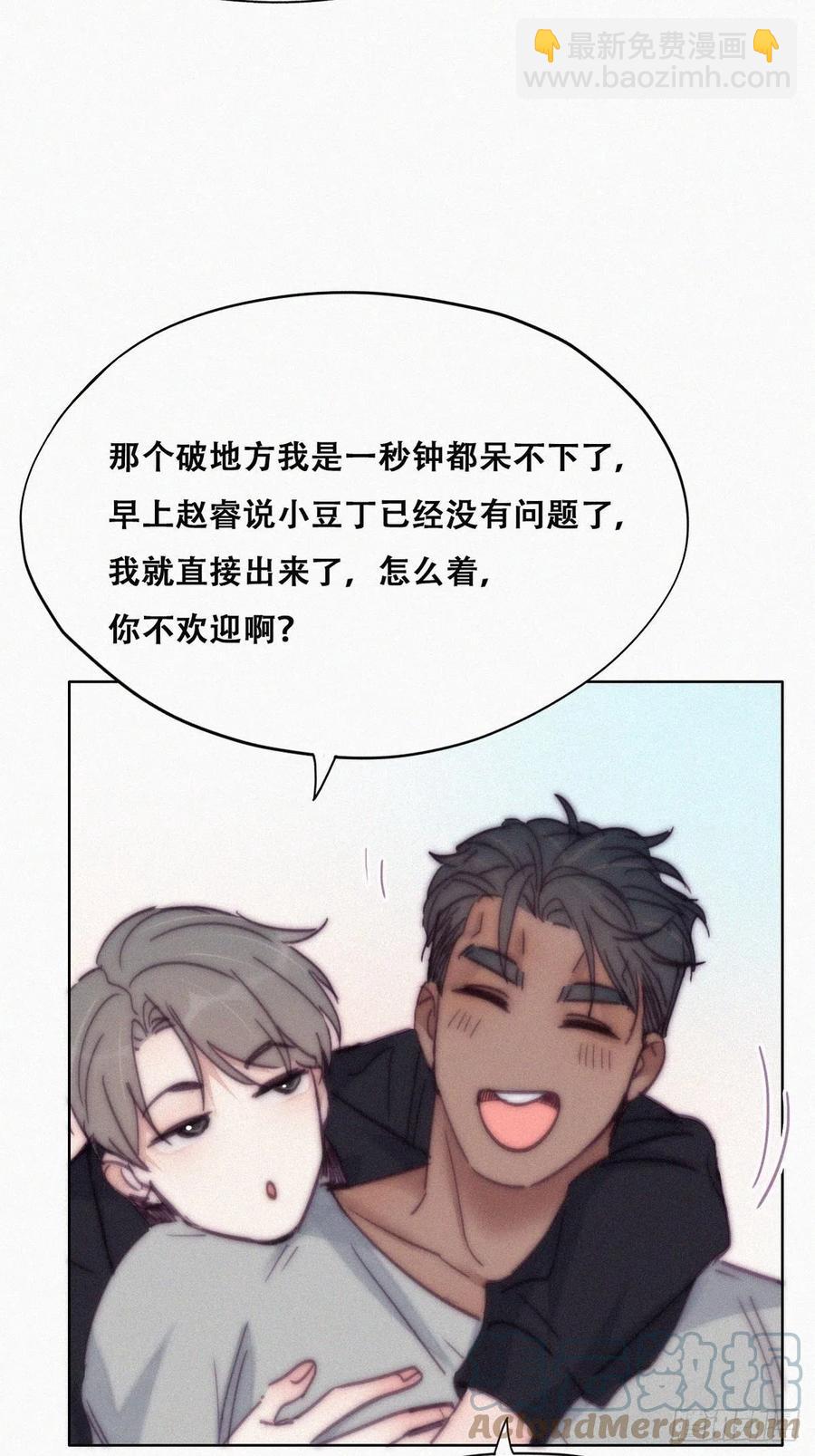 第156话 偷偷摸摸的黑炭(1/2)-第162话