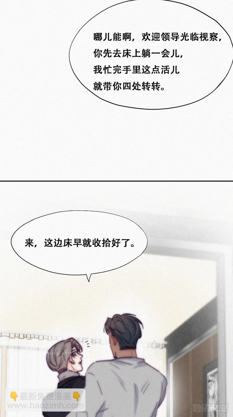 第156话 偷偷摸摸的黑炭(1/2)-第162话