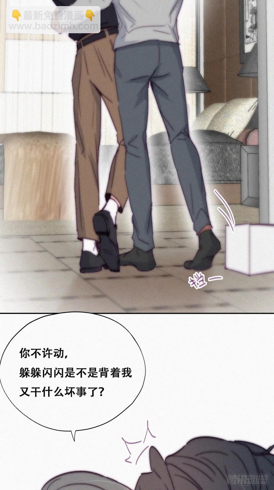 第156话 偷偷摸摸的黑炭(1/2)-第162话