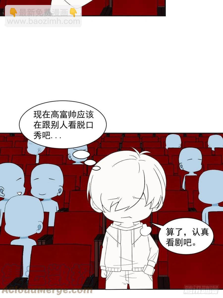 第156话 偷偷摸摸的黑炭(1/2)-第162话