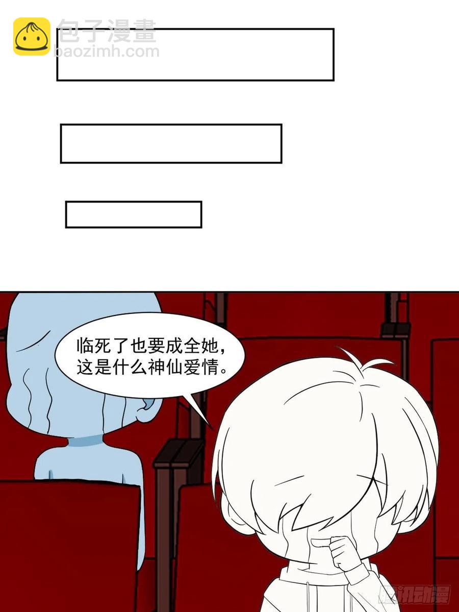 第156话 偷偷摸摸的黑炭(1/2)-第162话