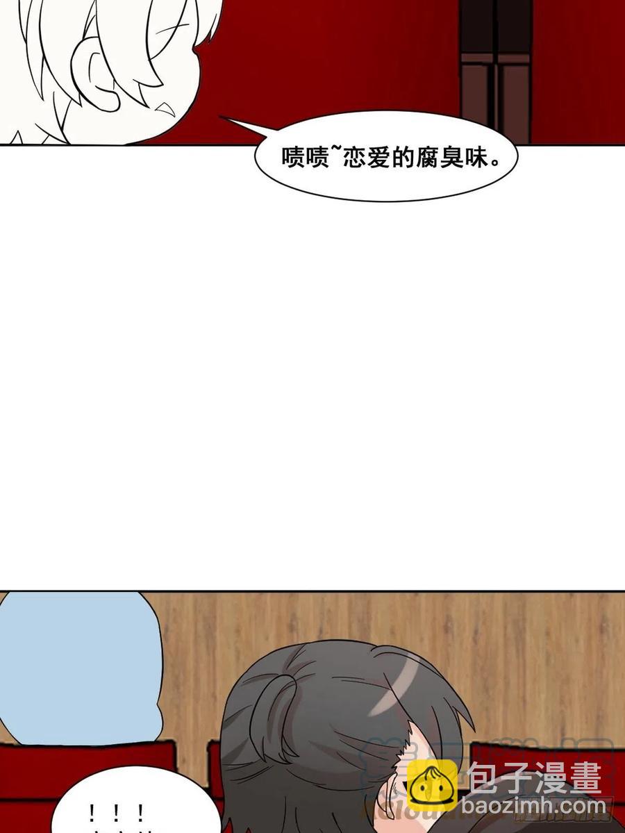第156话 偷偷摸摸的黑炭(1/2)-第162话