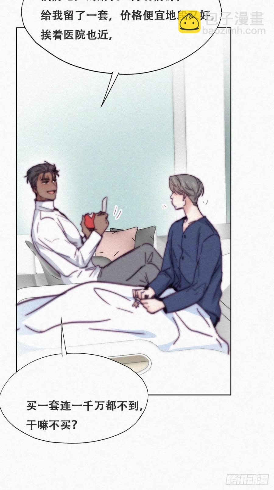 第156话 偷偷摸摸的黑炭(1/2)-第162话