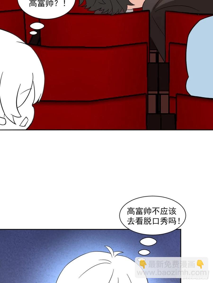 第156话 偷偷摸摸的黑炭(1/2)-第162话