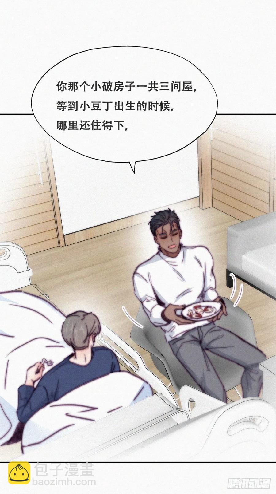 第156话 偷偷摸摸的黑炭(1/2)-第162话