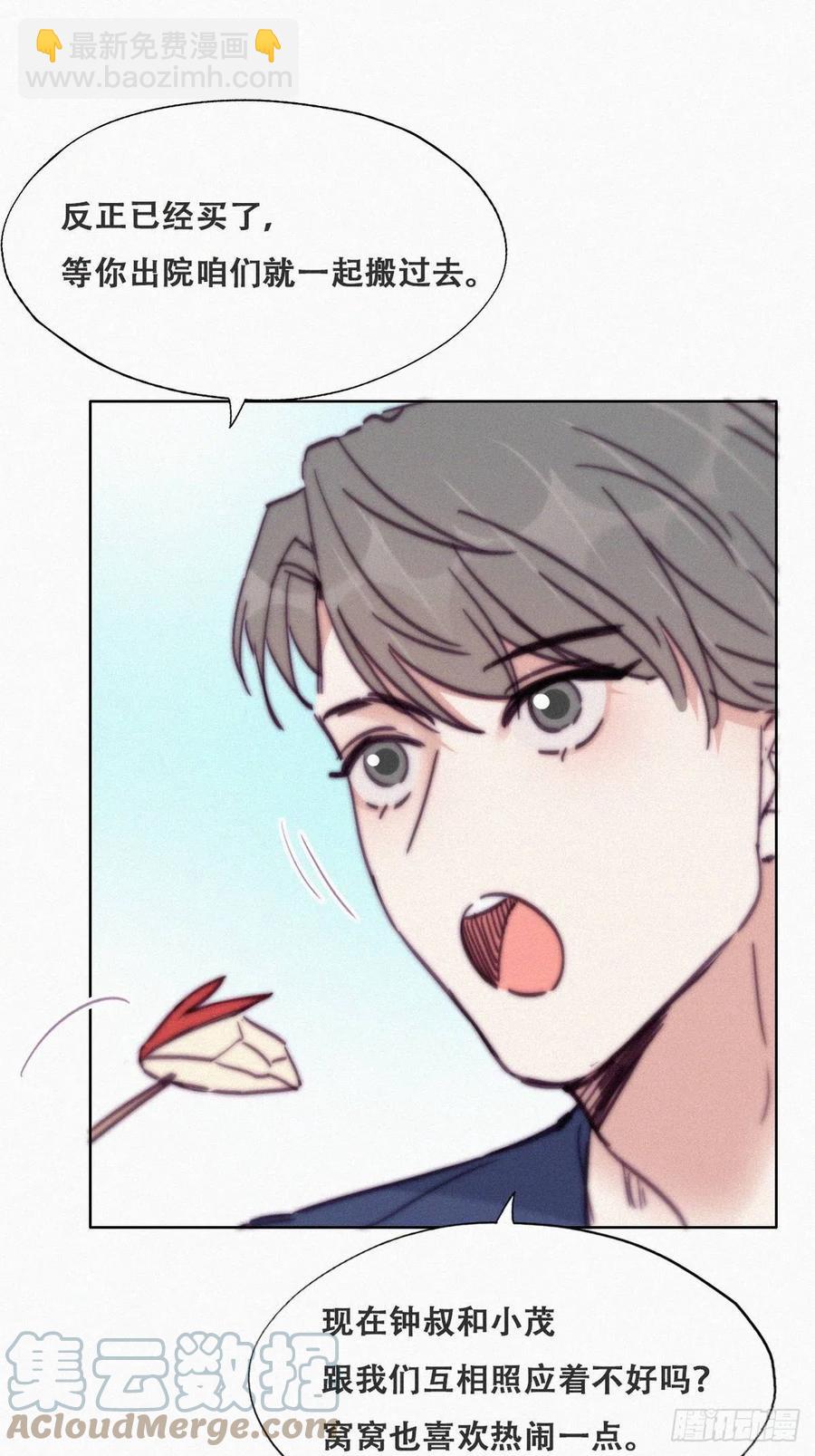 第156话 偷偷摸摸的黑炭(1/2)-第162话