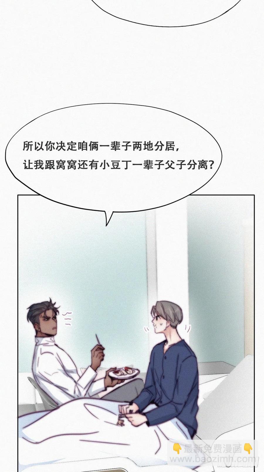 第156话 偷偷摸摸的黑炭(1/2)-第162话