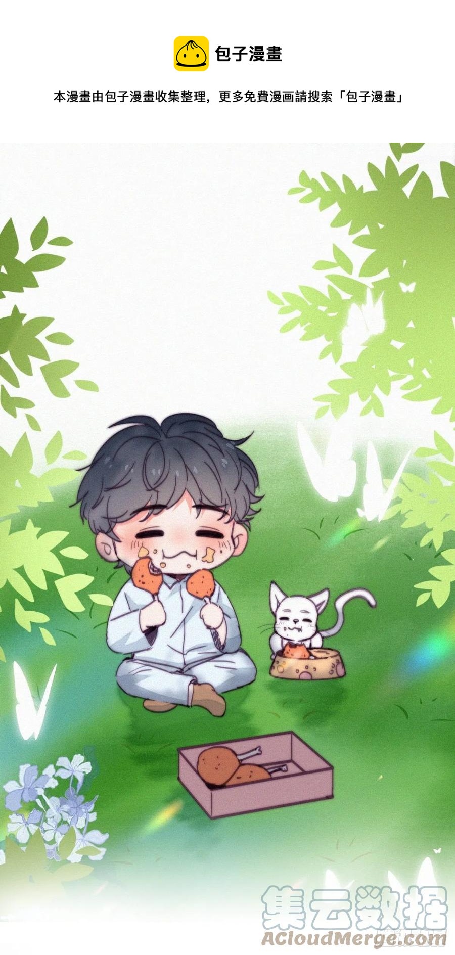 第158话 安全的一次(1/2)-第164话