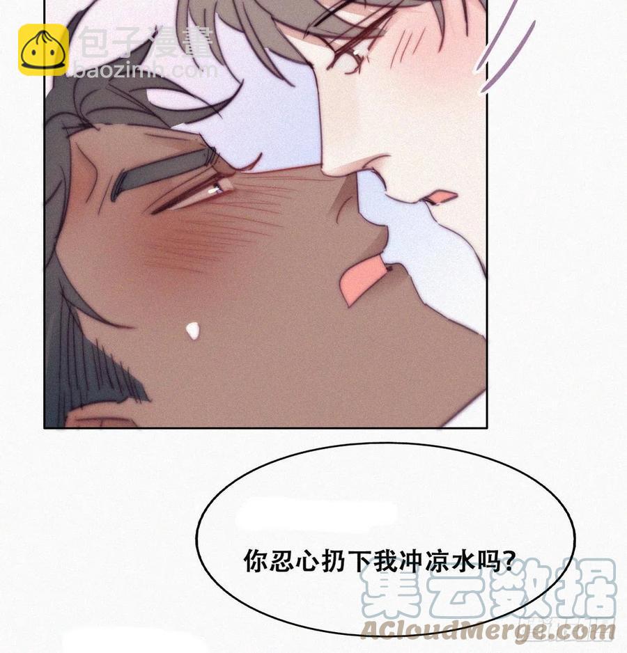 第158话 安全的一次(1/2)-第164话