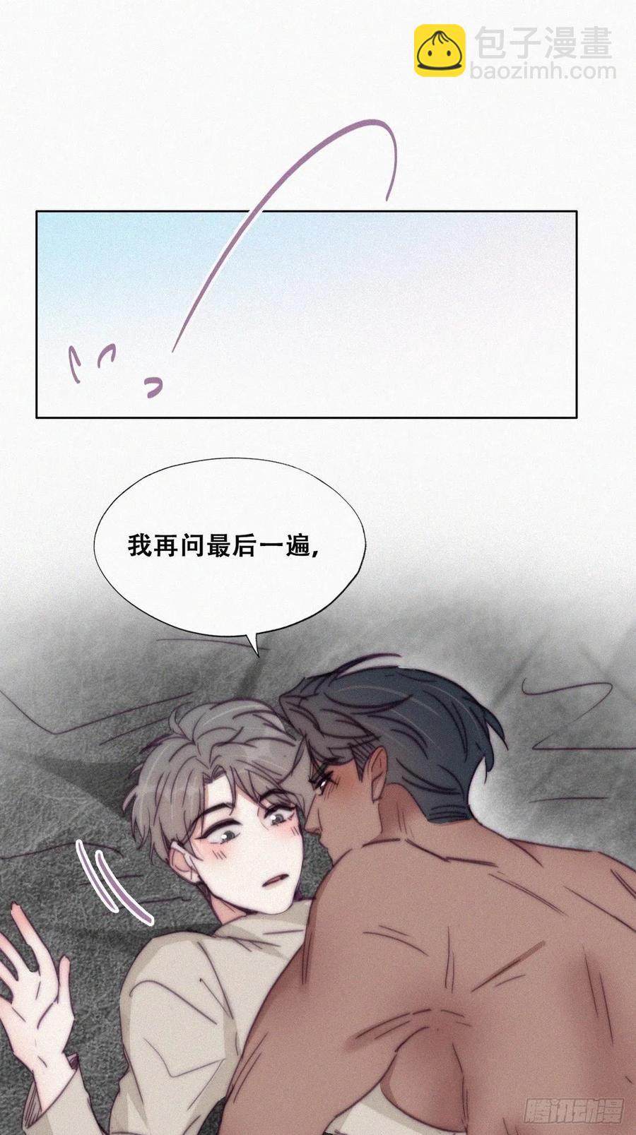 第158话 安全的一次(1/2)-第164话