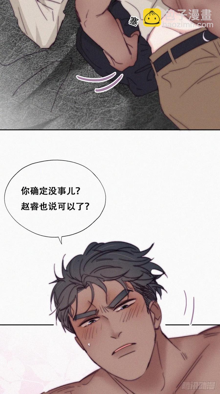 第158话 安全的一次(1/2)-第164话