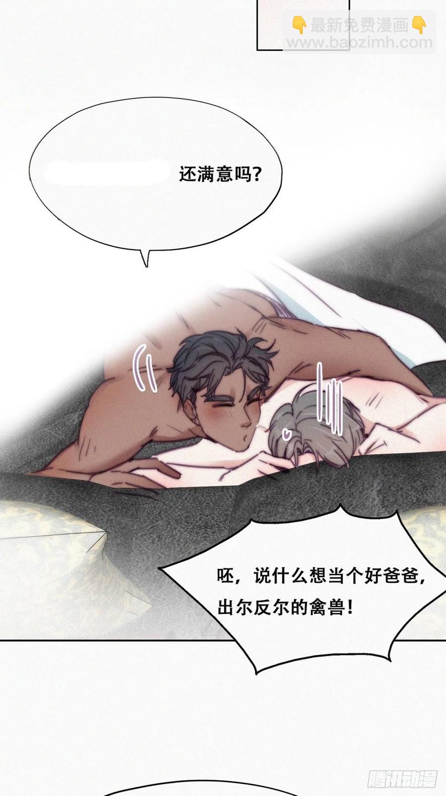第158话 安全的一次(1/2)-第164话