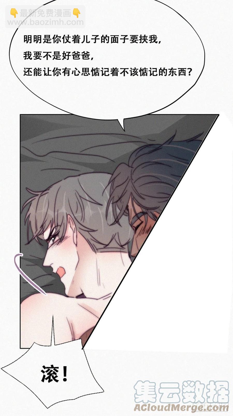 第158话 安全的一次(1/2)-第164话