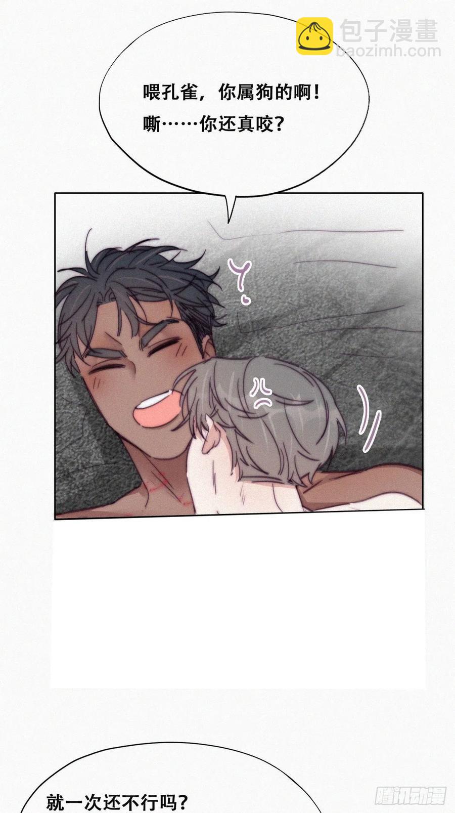 第158话 安全的一次(1/2)-第164话
