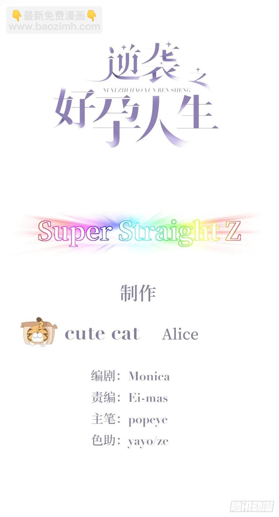 第158话 安全的一次(1/2)-第164话
