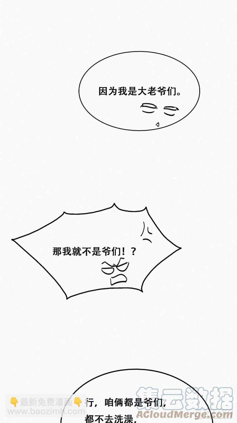 第158话 安全的一次(1/2)-第164话