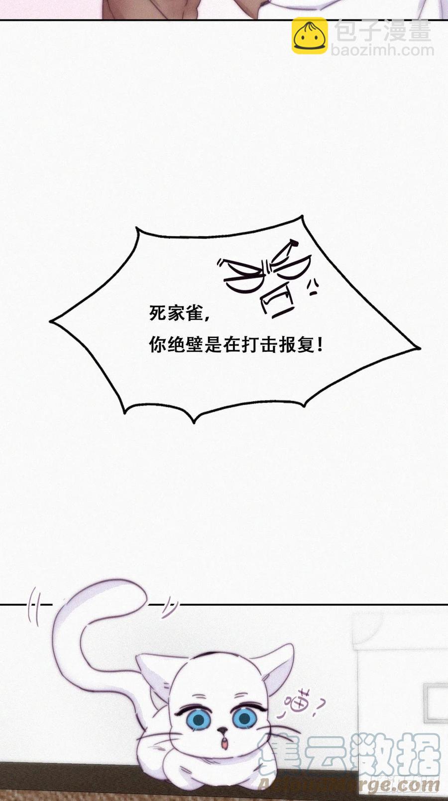 第158话 安全的一次(1/2)-第164话