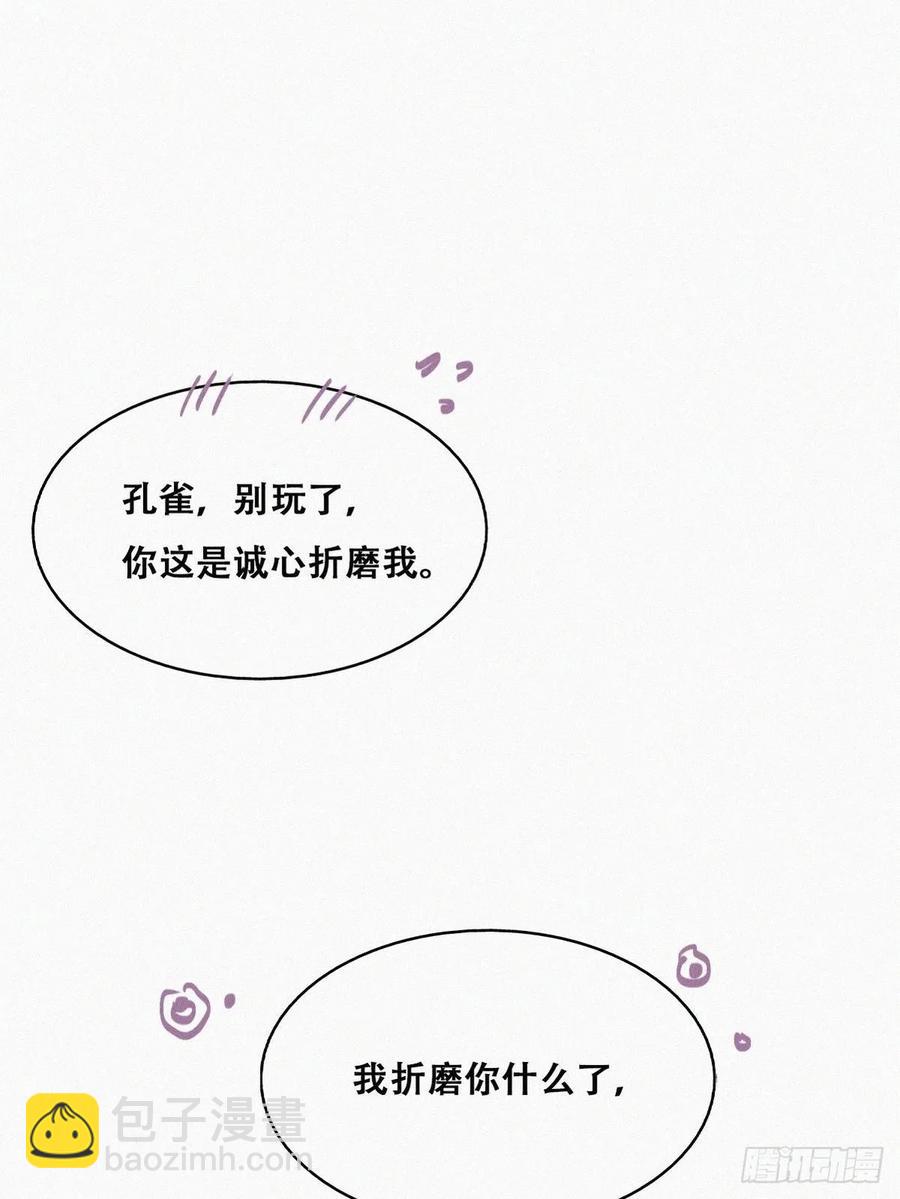 第158话 安全的一次(1/2)-第164话