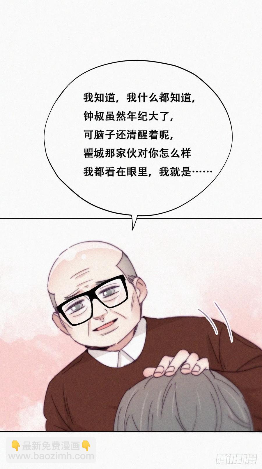 第158话 安全的一次(1/2)-第164话