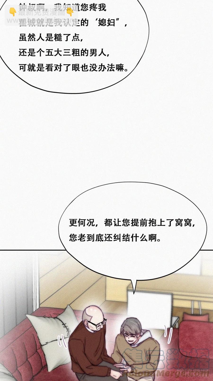 第158话 安全的一次(1/2)-第164话