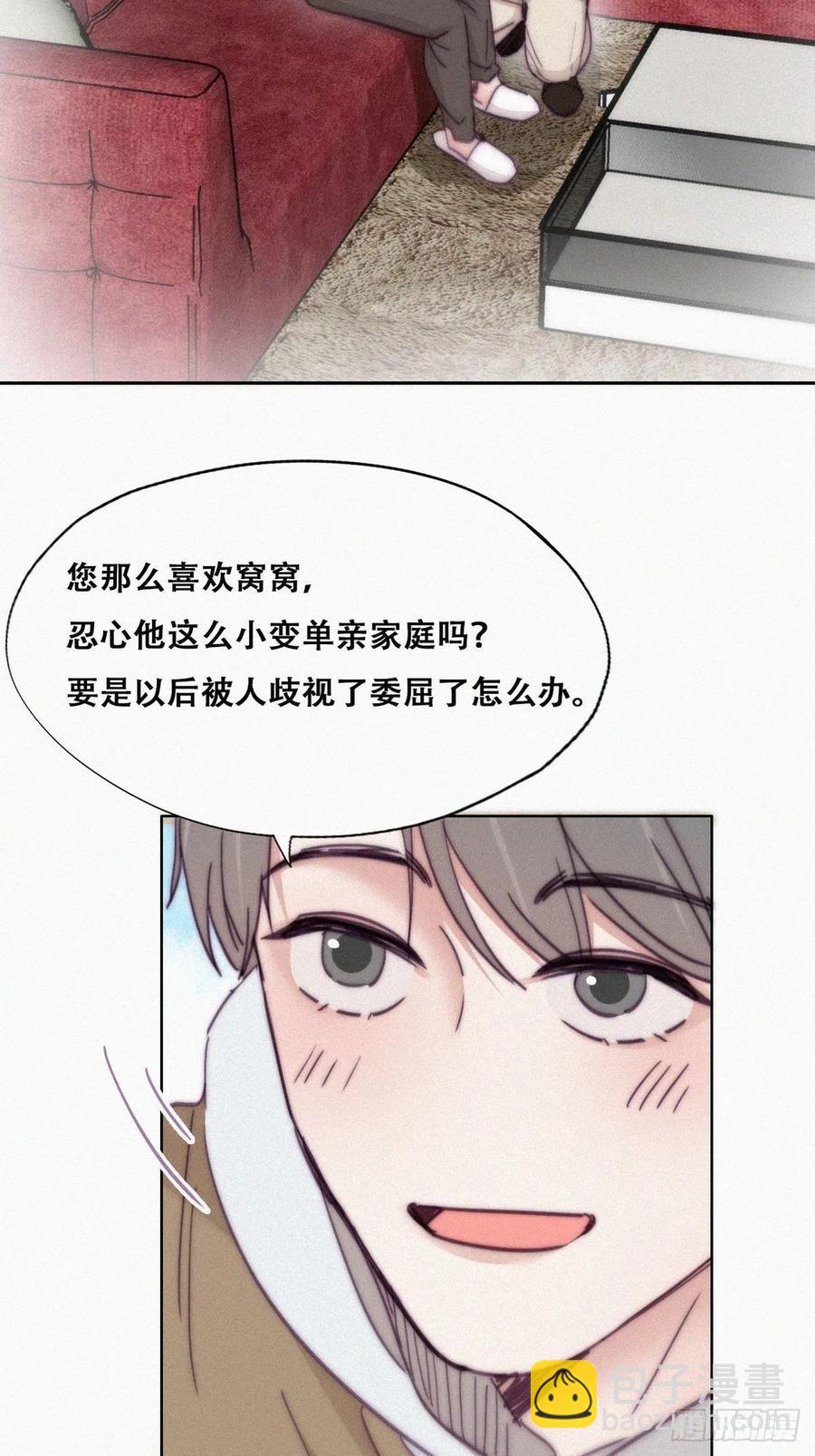 第158话 安全的一次(1/2)-第164话