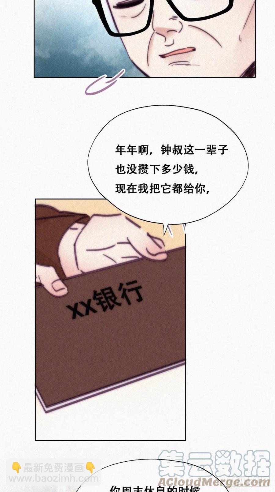 第158话 安全的一次(1/2)-第164话