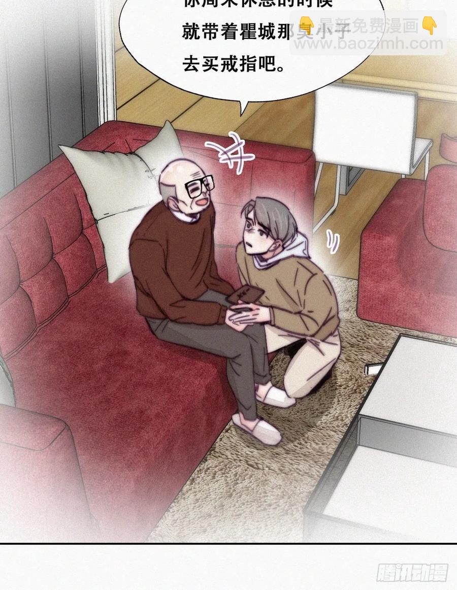 第158话 安全的一次(1/2)-第164话
