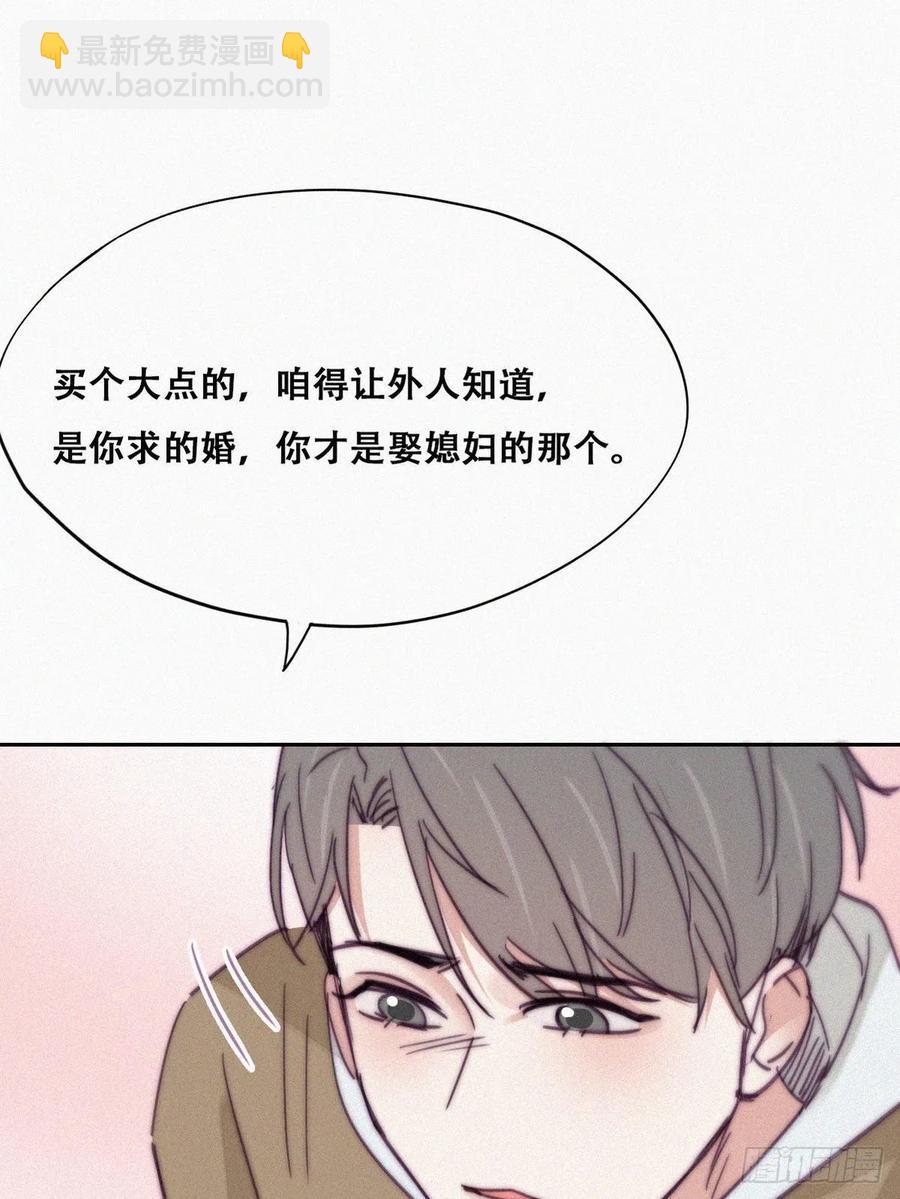 第158话 安全的一次(1/2)-第164话