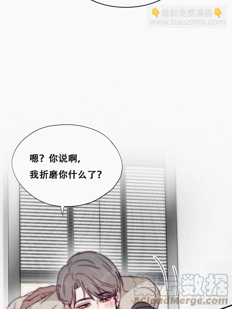 第158话 安全的一次(1/2)-第164话