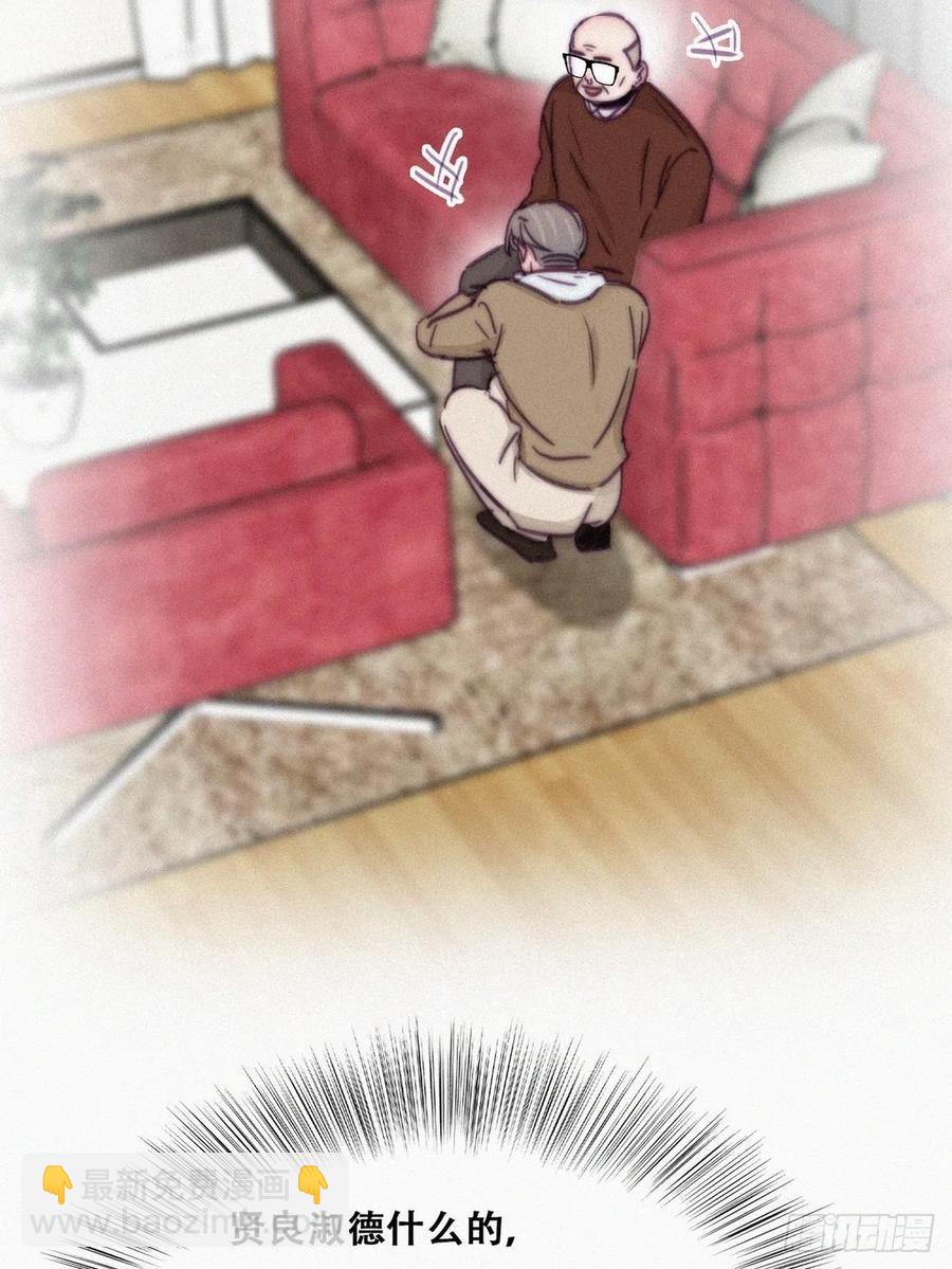 第158话 安全的一次(1/2)-第164话