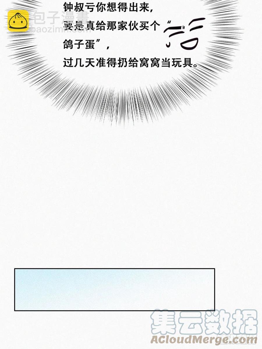 第158话 安全的一次(1/2)-第164话