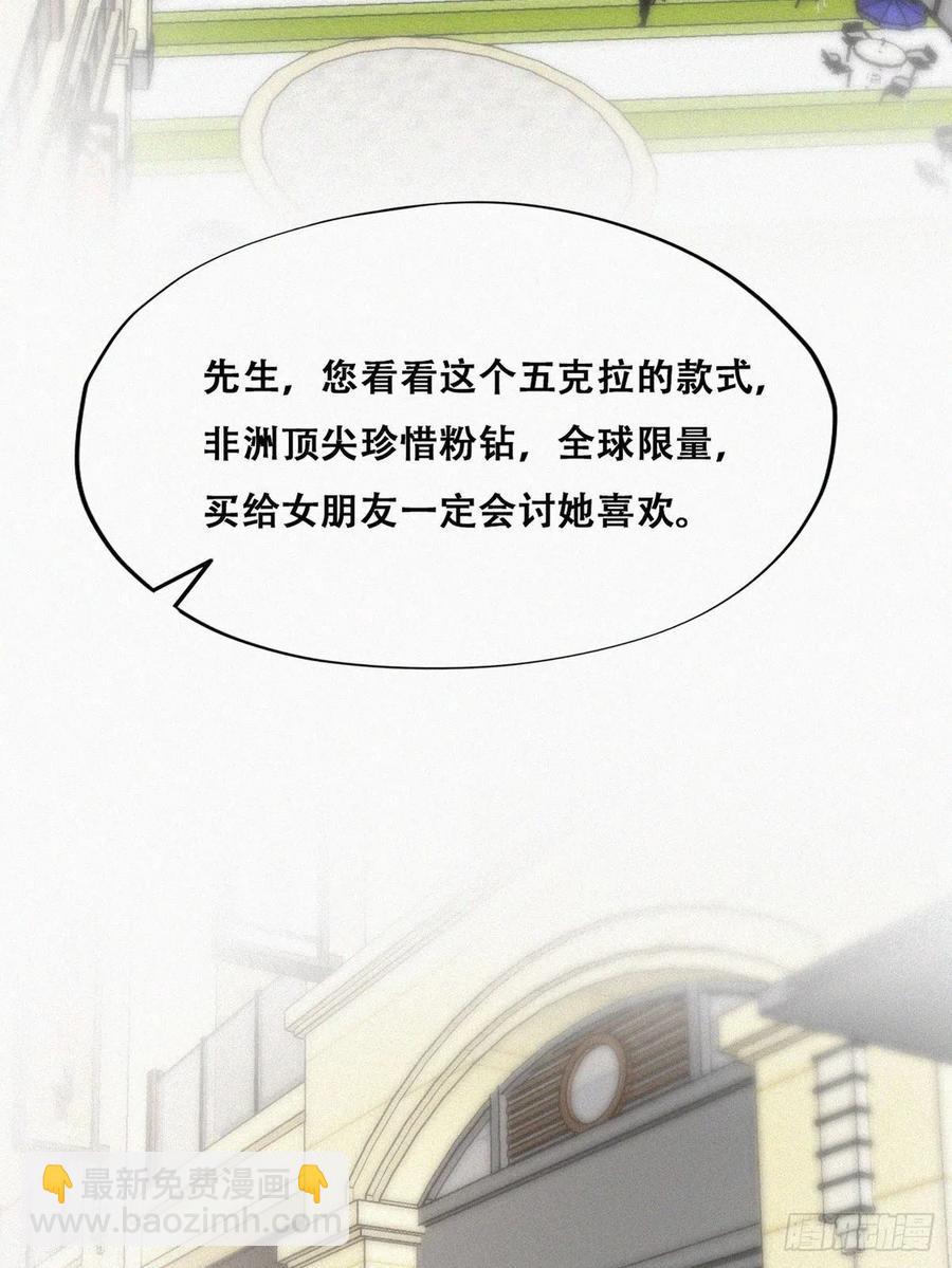 第158话 安全的一次(1/2)-第164话