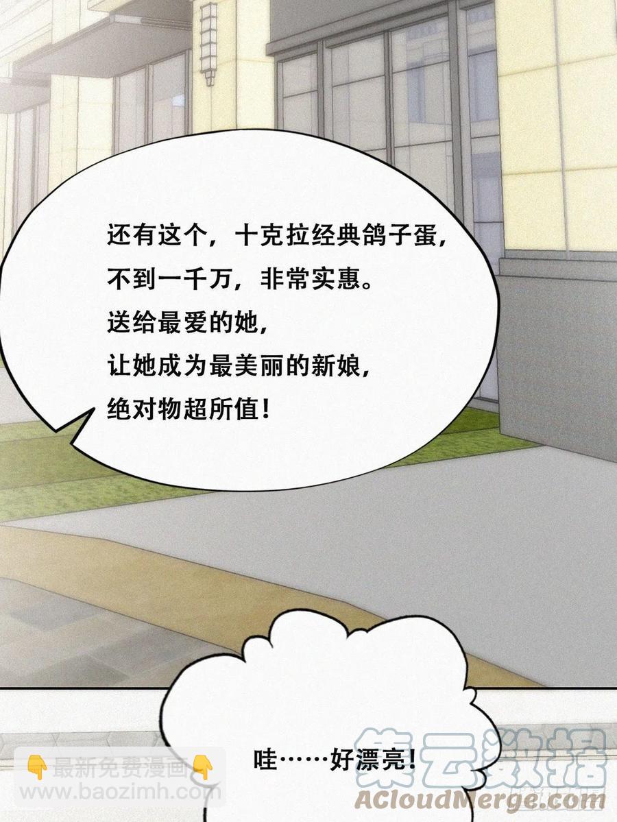 第158话 安全的一次(1/2)-第164话