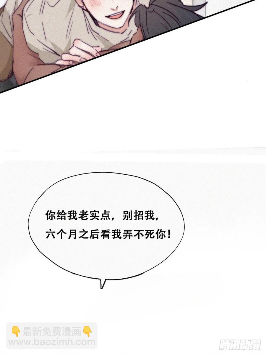 第158话 安全的一次(1/2)-第164话