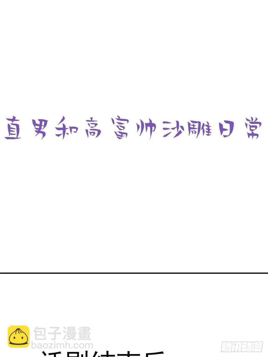 第158话 安全的一次(1/2)-第164话