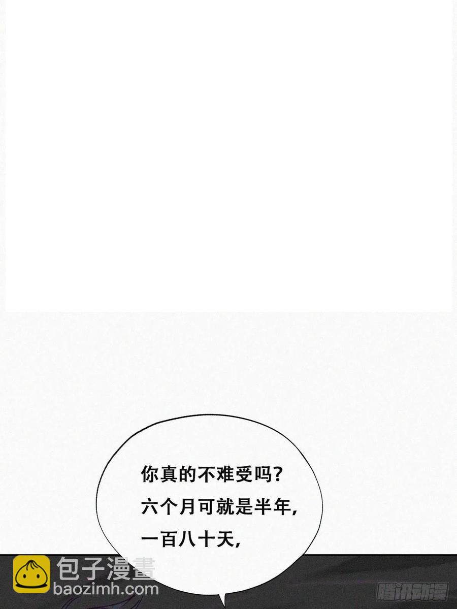 第158话 安全的一次(1/2)-第164话