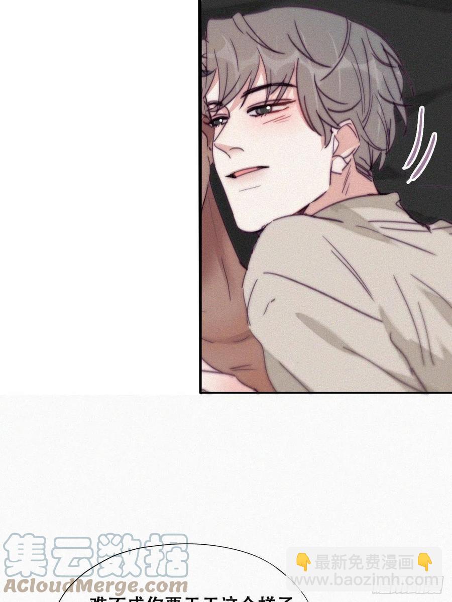 第158话 安全的一次(1/2)-第164话