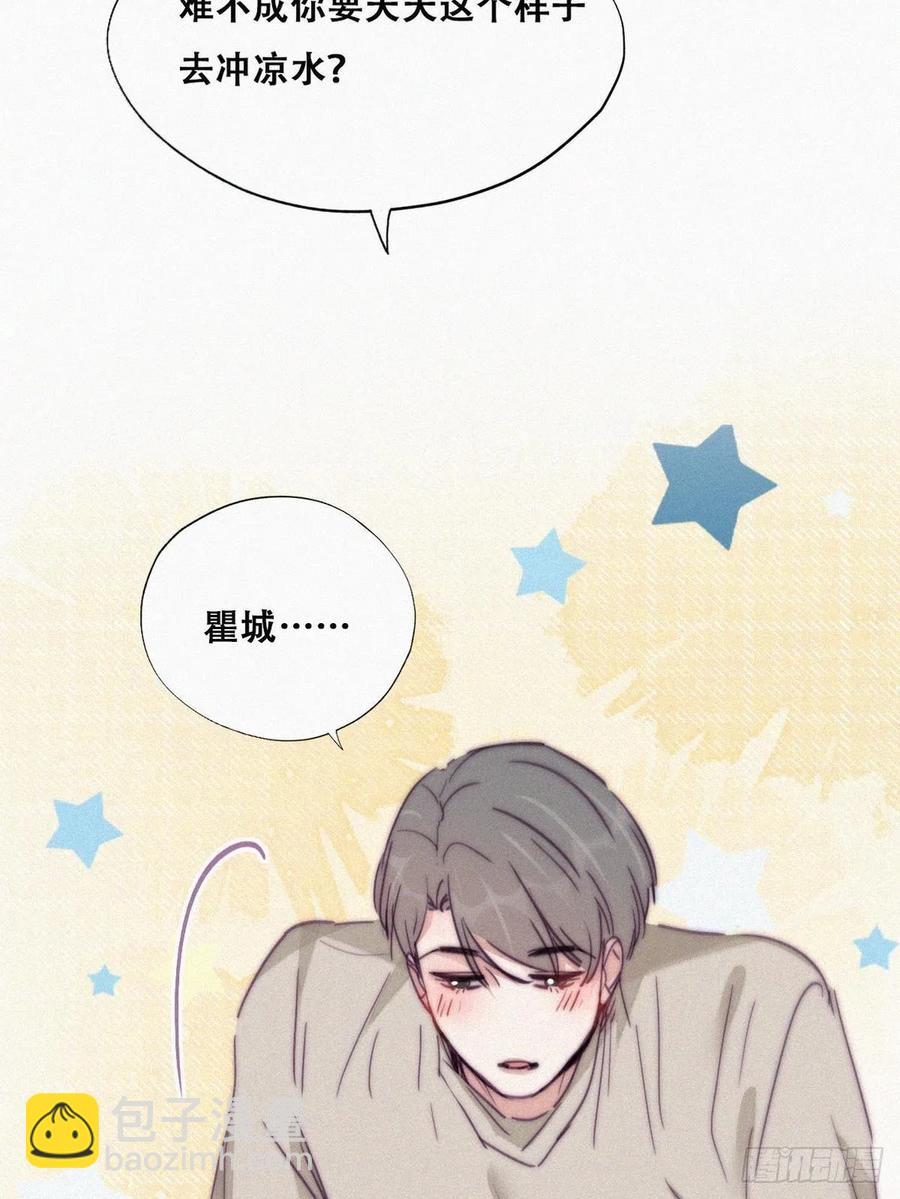 第158话 安全的一次(1/2)-第164话