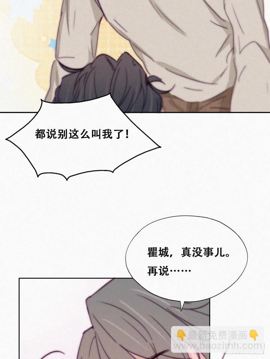 第158话 安全的一次(1/2)-第164话