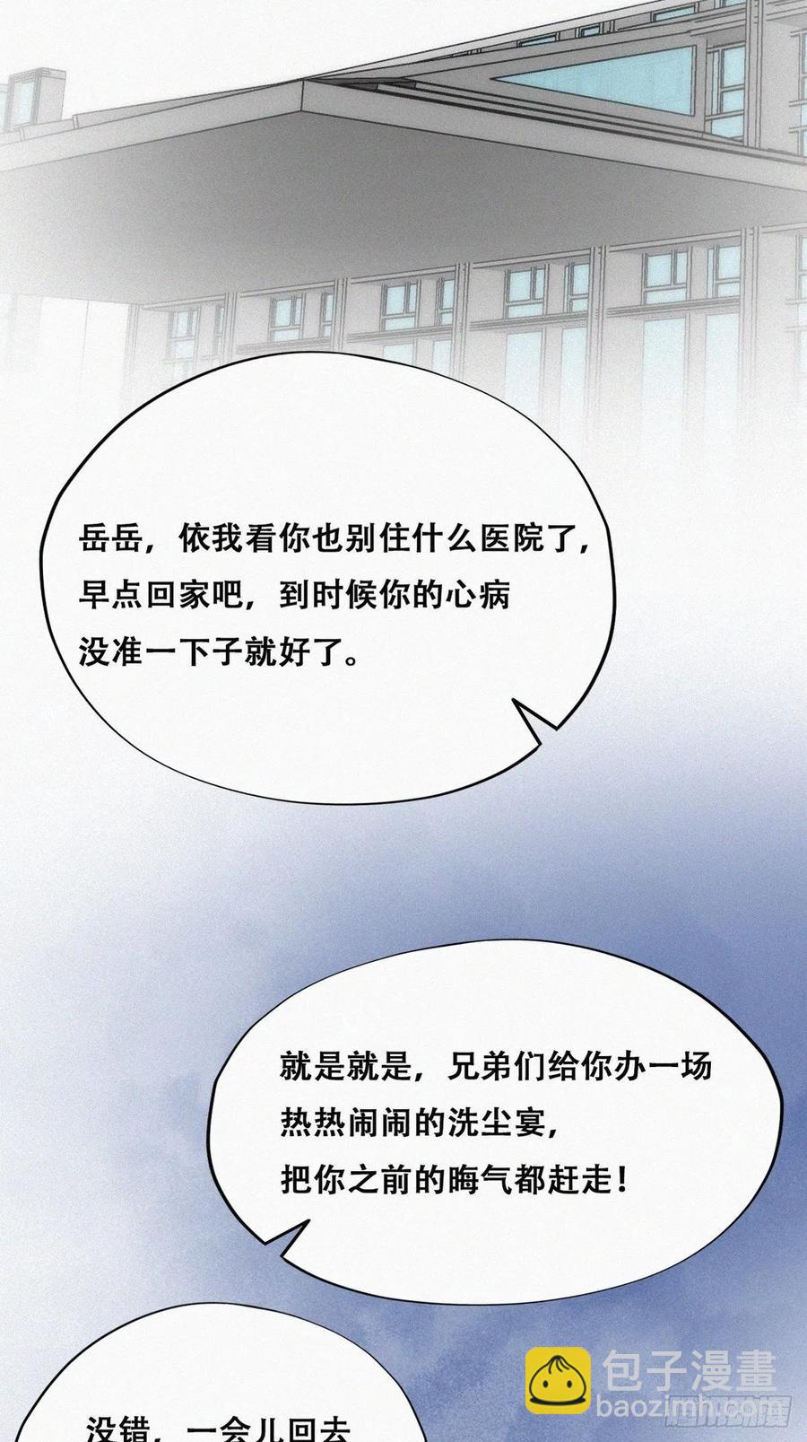 第160话 抓叛徒(1/2)-第166话