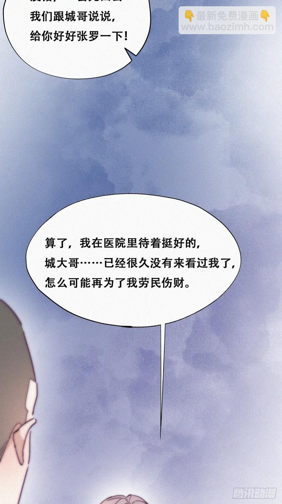 第160话 抓叛徒(1/2)-第166话