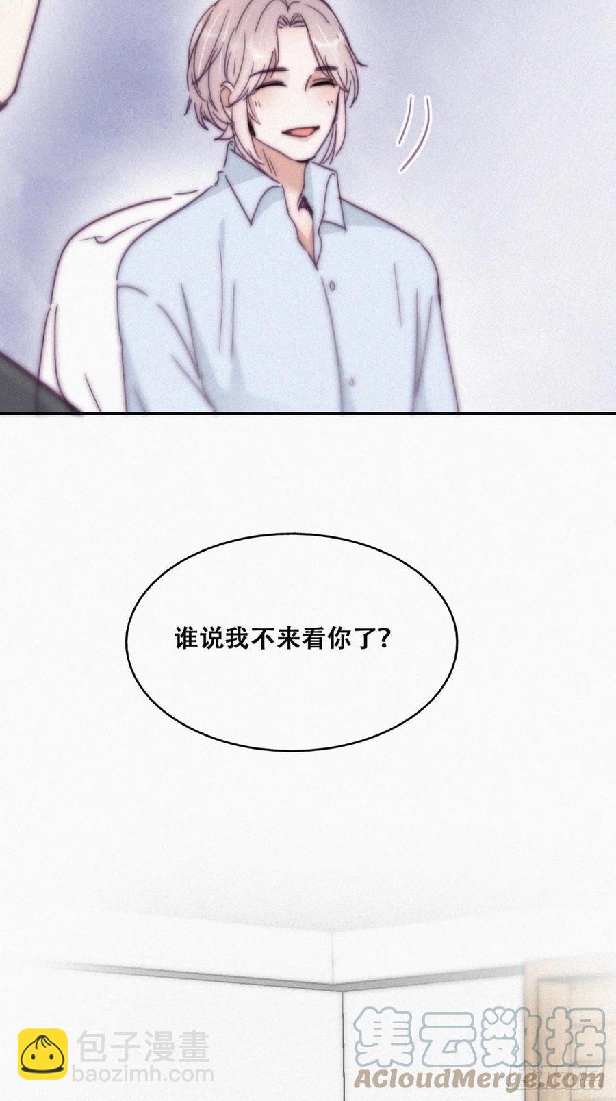 第160话 抓叛徒(1/2)-第166话