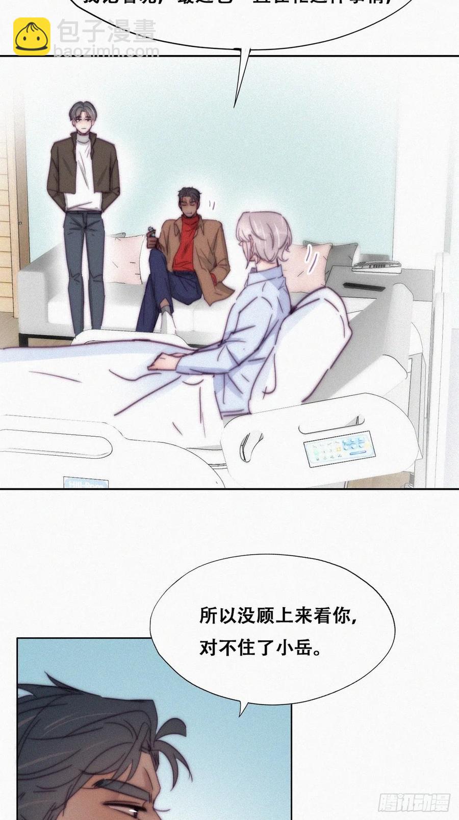第160话 抓叛徒(1/2)-第166话
