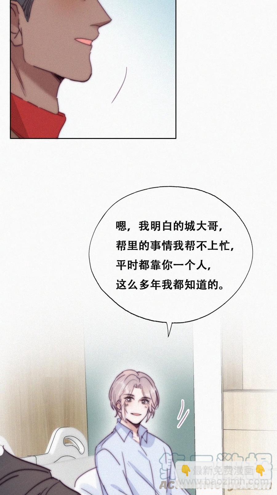 第160话 抓叛徒(1/2)-第166话