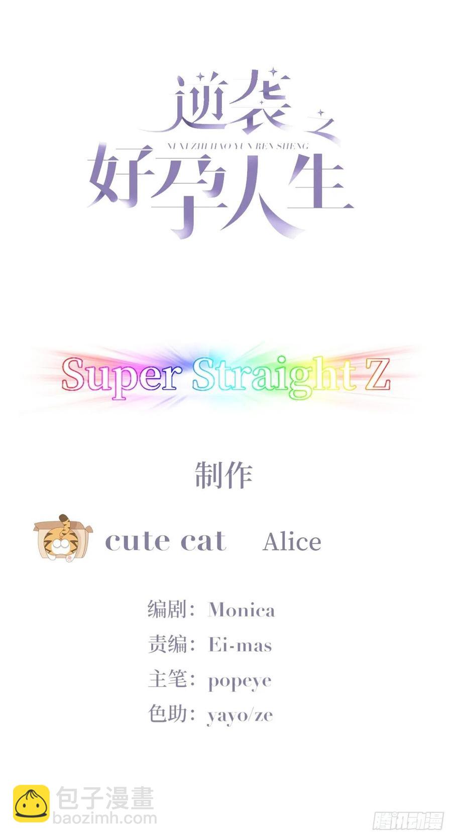 第160话 抓叛徒(1/2)-第166话