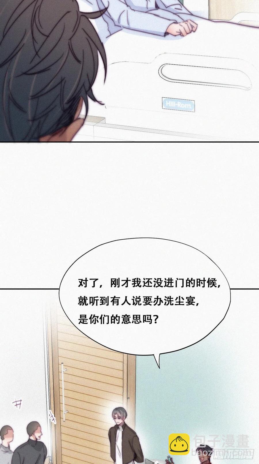 第160话 抓叛徒(1/2)-第166话