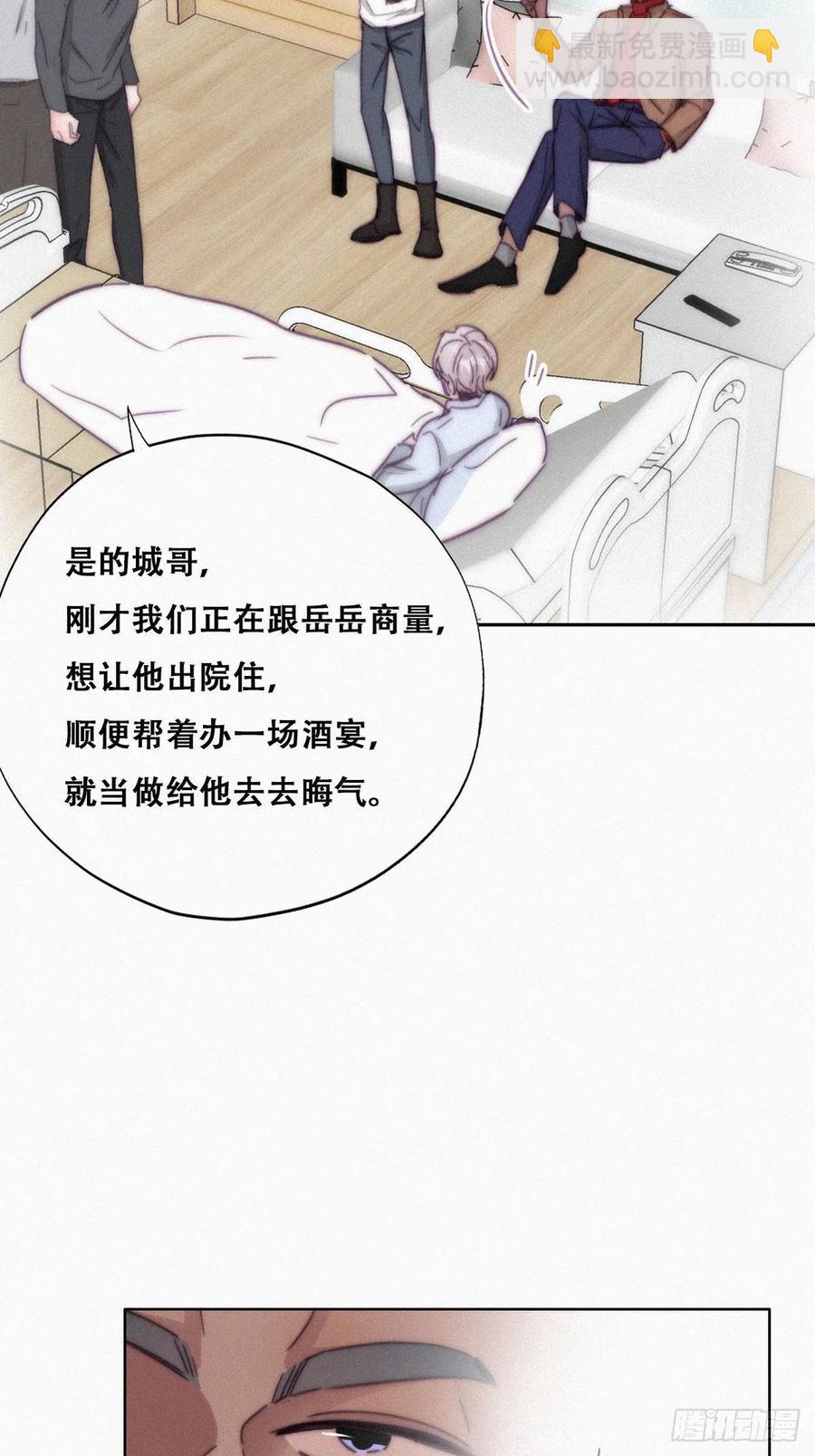 第160话 抓叛徒(1/2)-第166话